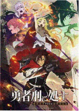 无敌琪琪 伙伴 艾琳
