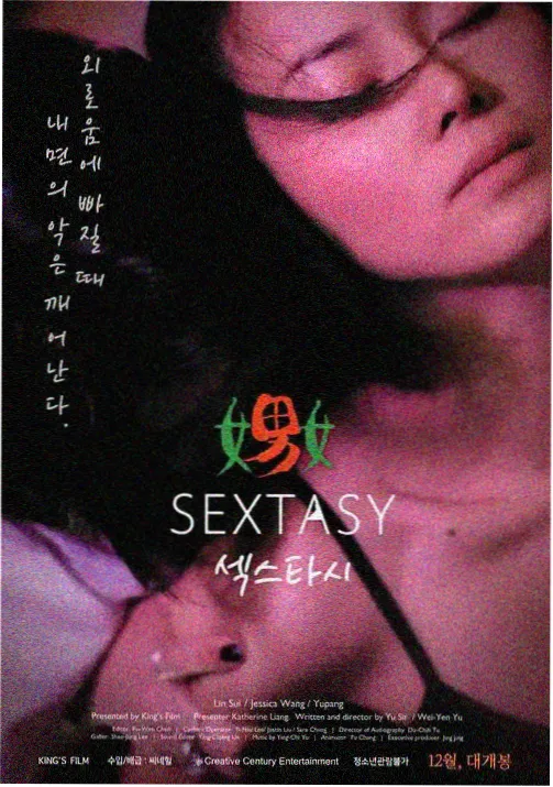 无敌琪琪 主角 琪琪