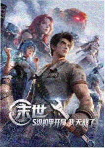 泥巴影音剧目单条目锣鼓巷十七号封面