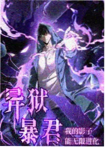 无敌琪琪 伙伴 小琪