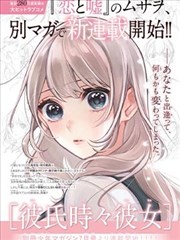原来无敌琪琪免费观看 剧照1